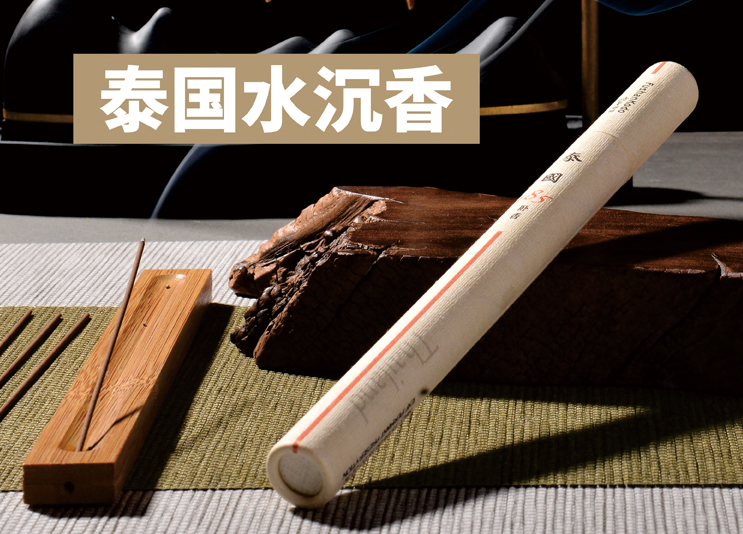 香薰類目，防潮防塵防濕